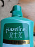 夏士莲(Hazeline)健肤沐浴露 深层净肤1kg 沐浴乳  新老包装随机发货 实拍图