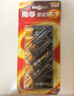 南孚5号电池12粒 五号碱性 聚能环5代 适用耳温枪/血糖仪/无线鼠标/遥控器/血压计/挂钟/指纹锁等 实拍图