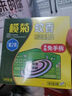 榄菊免拆蚊香14圈盒装 强力型基孔肯雅热便携家用驱蚊防蚊免手拆盘香 实拍图