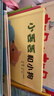 小丢丢和小狗 小丢丢成长故事系列绘本之三 用爱帮助孩子走出嫉妒情绪3-6岁（启发出品） 实拍图