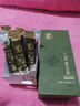 九仙尊7S霍山石斛米斛原浆饮滋补营养品尝鲜装10g*2袋非铁皮石斛枫斗粉 实拍图