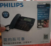 飞利浦(PHILIPS）电话机座机 固定电话 办公家用 来电显示 双接口 免电池 CORD118白色 实拍图