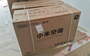 小米（MI）米家 大1匹 新一级能效 巨省电 空调挂机 KFR-26GW/V1A1【国家补贴20%】整机10年质保 实拍图