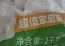 思念素水饺韭菜鸡蛋口味大馅水饺2kg 速冻饺子蒸饺煎饺早餐食品 实拍图