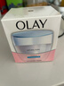 玉兰油（OLAY）OLAY面霜透亮润肤霜50g补水保湿滋润紧致面霜提亮肤色素颜霜 实拍图