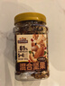 三只松鼠罐装每日坚果500g 干果核桃腰果葡萄干休闲零食 团购送礼 实拍图