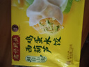 湾仔码头素水饺裙带菜杏鲍菇水饺720g42只 饺子早餐食品速食半成品面点 实拍图