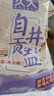 久大 无碘无抗结剂四川自贡井盐零添加食用盐纯盐未加碘食盐不加碘 纯盐未加碘400克24袋小箱 实拍图