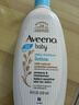 艾惟诺（Aveeno）【韩国原装进口】婴儿倍护身体乳 保湿滋润儿童面霜532ml 实拍图