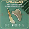 洁比世纯牛角刮痧板+拨筋棒2件【厚5mm】脸面眼部全身按摩刮脸提拉神器 实拍图