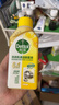 滴露（Dettol）洗衣机清洗剂250ml金装版柠檬滚筒波轮洗衣机深度清洁剂除垢杀菌 实拍图