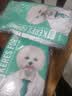 凯锐思 比熊狗粮 幼犬成犬老年犬专用比熊犬专用粮奶糕囤货装 【亲和肠胃|经典羊奶味】12斤 实拍图
