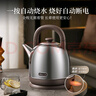 小熊（Bear）电热水壶 烧水壶 家用4L大容量 304不锈钢电水壶自动断电 底座分离煮水壶 ZDH-F40A2 实拍图