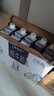 蒙牛特仑苏嗨Milk脱脂纯牛奶250ml*10盒 0脂肪 精美京绣送礼盒装 实拍图