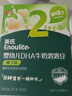 英氏（Engnice）【7个月以上宝宝专区】高铁米粉米糊辅食儿童零食泡芙饼干果泥米 溶溶豆（椰子味） 20g*1盒 实拍图