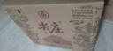 五粮液股份 尖庄荣光 浓香型白酒 52度 500ml*2瓶*4盒 整箱礼盒 实拍图