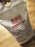 香满园新疆雪花粉 面粉  包子饺子面条 20斤 实拍图