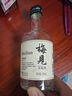 梅见 双梅混调 杨梅风味青梅酒 150ml单瓶装 12度小酒 新老配料随机发 实拍图