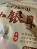 十月稻田 小银耳 100g 银耳莲子羹配料 炖煮软糯 实拍图