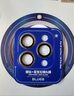 蓝猩先生 适用苹果16pro/16promax镜头膜iPhone16pro后置摄像头蓝宝石膜 高清耐磨耐刮-炫彩色  实拍图