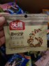 沃隆每日坚果750g/30袋坚果炒货孕妇零食休闲零食大礼包中秋礼盒送礼 实拍图