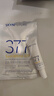 肌肤未来（SKYNFUTURE）第2代377科研美白焕肤面霜7.5g去黄提亮面霜女士护肤品化妆品 实拍图