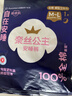 全棉时代（PurCotton）奈丝公主医护级纯棉安心裤安睡裤裤型卫生巾ML 1条旅行装京东自营 实拍图