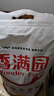 香满园 面粉 中筋粉 家用小麦粉 10斤 包子饺子馒头饼手擀面 实拍图