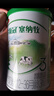 伊利塞纳牧有机A2β-酪蛋白奶粉3段130g(12-36个月) 实拍图