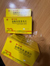 明竹欣 盐酸伐昔洛韦片0.3g/片*6片/3盒 皮肤用药 实拍图