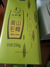 一杯香茶叶绿茶正宗黄山毛峰500g2025新茶雨前礼盒装送礼自己喝袋装自饮 实拍图