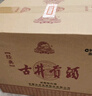 古井贡酒 经典 浓香型白酒 50度 500ml*6瓶 整箱装 口粮酒 实拍图