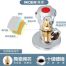 摩恩（MOEN）精铜加厚冷热水角阀2件套装 一冷一热三角阀 4分通用止水阀100982 实拍图