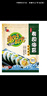 美好时光寿司海苔片 多规格袋装拌饭料理食材 紫菜包饭团儿童休闲 【人气组合-多重礼】 37g*3袋 共42张 实拍图