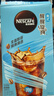 雀巢（Nestle）【代言人丁禹兮同款】冰美式速溶黑咖啡闪溶0糖0脂*条装2g*6条 实拍图
