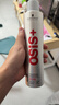 施华蔻专业OSIS刚劲发胶定型喷雾300ml 清爽蓬松自然持久男士碎发造型美发 实拍图