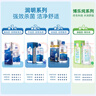 博士伦润明清透隐形眼镜水护理液120mlx3瓶 隐形眼镜多功能护理液 实拍图