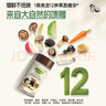 爷爷的农场黑松露松茸鲜100g 减钠29%儿童调味料宝宝盐鸡精味精可替代 实拍图