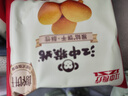江中猴姑养胃猴头菇双拼礼盒0糖+苏打饼干中老年人早餐送礼零食团购836g 实拍图