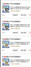 GUO LIAN国联 国产盐冻大虾 无冰净重3斤 特大号45-60只 白对虾海鲜生鲜 实拍图