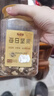 憨豆熊每日纯坚果500g罐装 腰果核桃夏威夷干果果仁孕妇休闲零食孕妇 实拍图