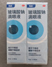 【原研进口】海露玻璃酸钠滴眼液 眼药水疲劳眼干眼涩视力模糊 人工泪液不含防腐剂 孕妇儿童可用10ml*2盒 实拍图