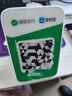 IBRANDWAY 聚惠扫扫微信收款二维码语音播报器收钱码网络收钱收款机无手机到账提醒播放器喇叭音响 4G经典款(2000mAh锂电)+普通码贴 实拍图