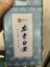 宋品2025新茶白茶安吉春茶雨前白茶口粮茶绿茶茶叶散装100g 实拍图