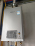 林内（Rinnai）【小蛮腰Pro plus】16升极光灰燃气热水器【家电国家补贴15%】 超能恒温芯 16GD33（JSQ31-GD33） 实拍图