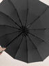 天堂伞全自动伞雨伞加固大伞12骨三折伞黑胶防紫外线伞晴雨两用伞可定制 黑色-全自动12骨 实拍图