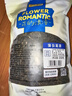 贡苑 长白山蒲公英茶250g 蒲公英根叶婆婆丁野养生护泡水肝花草茶叶 实拍图