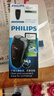 飞利浦（PHILIPS）电动剃须刀经典便携款 自动研磨刮胡刀胡须刀  送男友送老公 父亲礼物生日  出行必备  实拍图