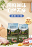 伯纳天纯狗粮小型犬中大型犬幼犬成犬全价通用粮四拼冻干鹿肉味10kg/20斤 实拍图