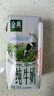 伊利金典纯牛奶整箱 200ml*24盒 3.6g乳蛋白 原生高钙 礼盒装 实拍图